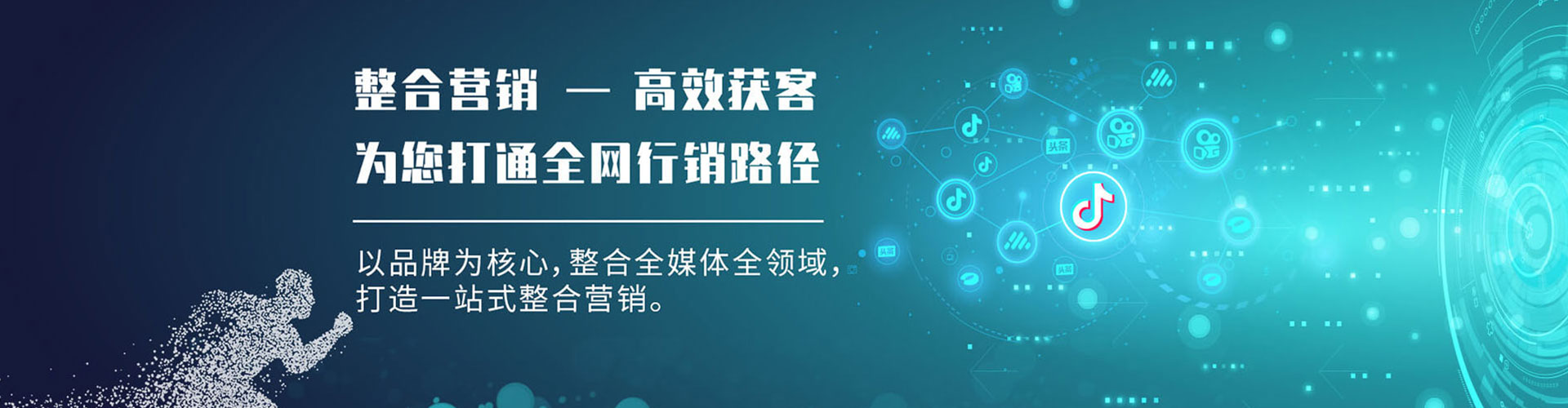 孝昌微博信息流