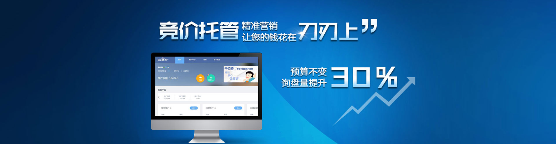 孝昌知乎信息流